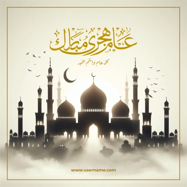 Design Islamic Post, download and edit for free design template - Post, Islamic, Hijri New Year from the Andalusi design app