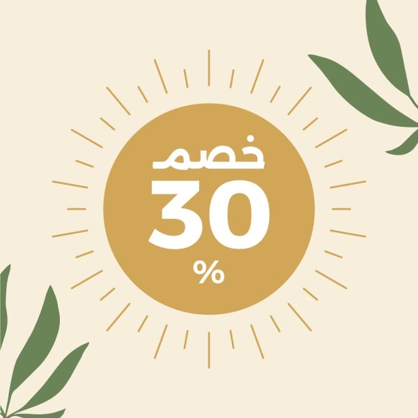 Boho Design with 30% Discount, download and edit for free design template - Post, Boho from the Andalusi design app