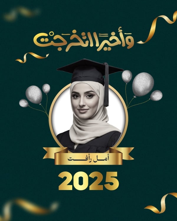 Graduation Design, download and edit for free design template - Post, Graduation from the Andalusi design app