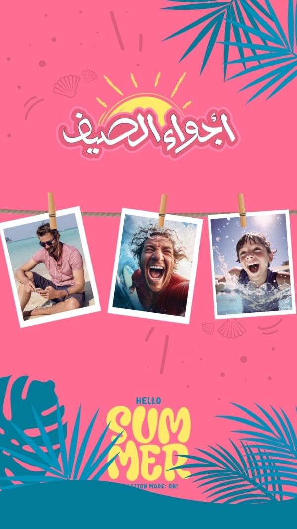 Summer Photo Collage Design, download and edit for free design template - Summer, Photo Collage from the Andalusi design app