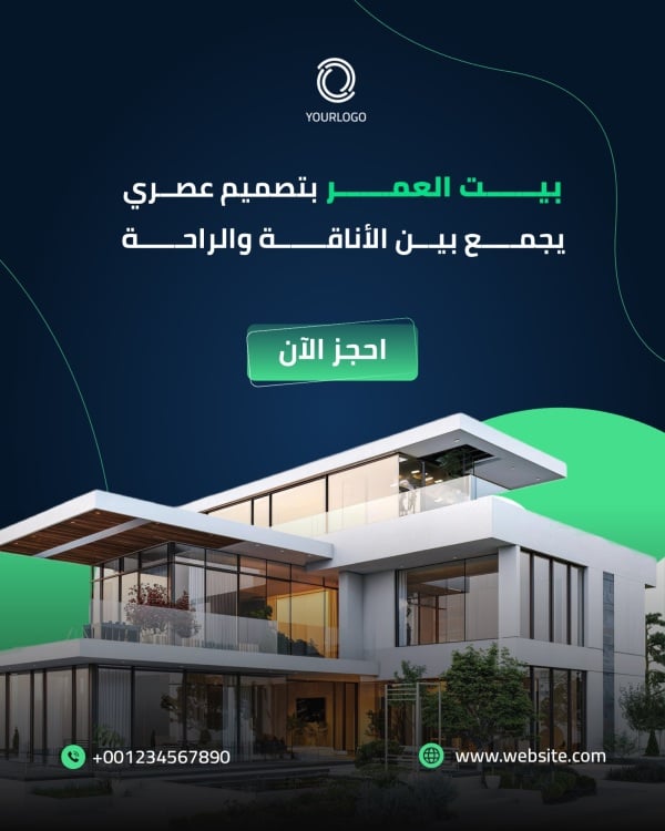 Modern Home Design, download and edit for free design template - Marketing Posts, Marketing, Real Estate, Services from the Andalusi design app