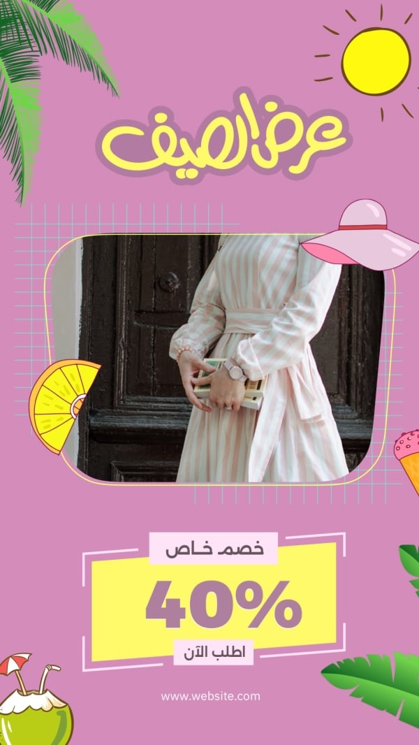 Summer Design, download and edit for free design template - Summer, Marketing from the Andalusi design app