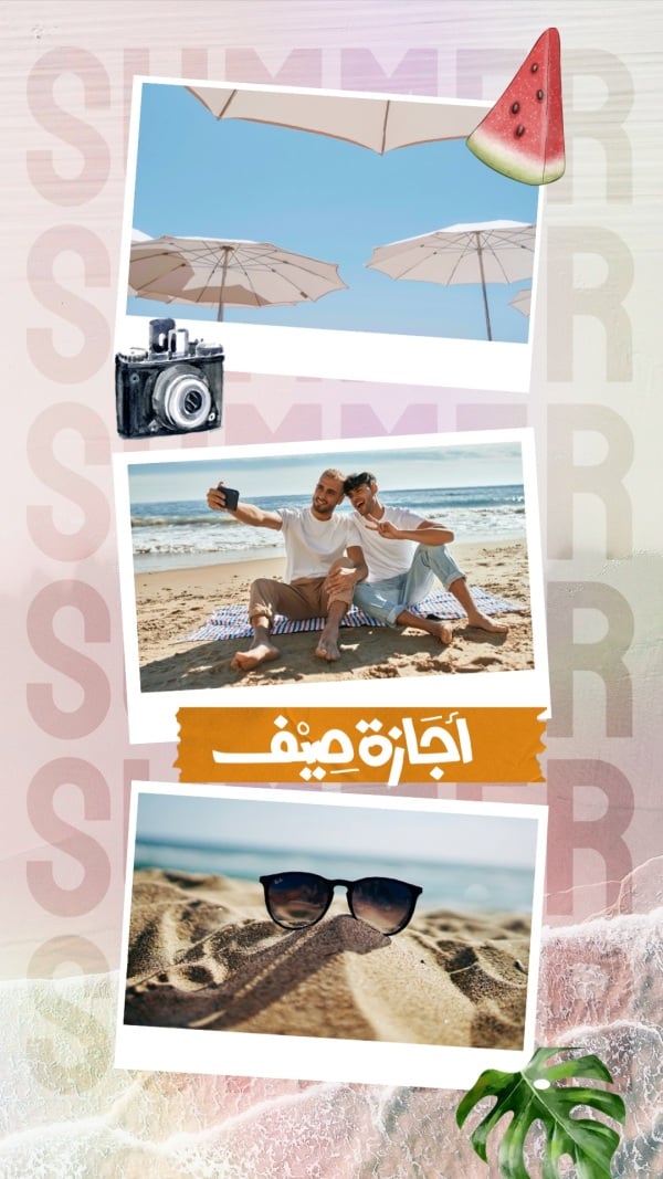 Summer Design, Photo Collage, download and edit for free design template - Summer, Photo Collage from the Andalusi design app