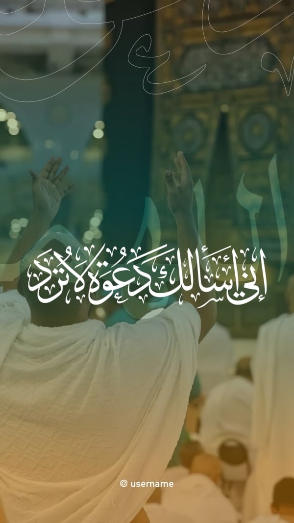 Design Duaa, download and edit for free design template - Duaa, Hajj from the Andalusi design app