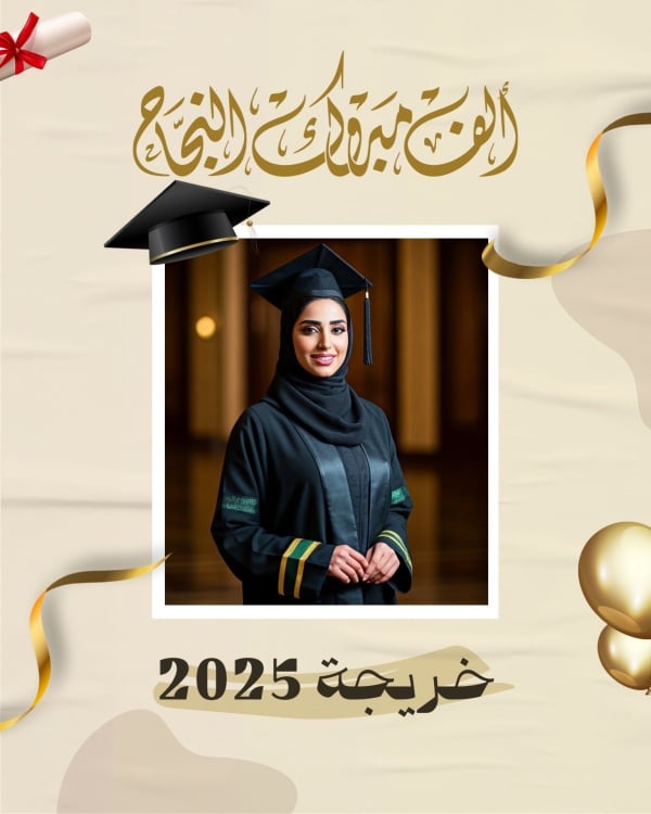 Graduation Design, download and edit for free design template - Post, Graduation from the Andalusi design app