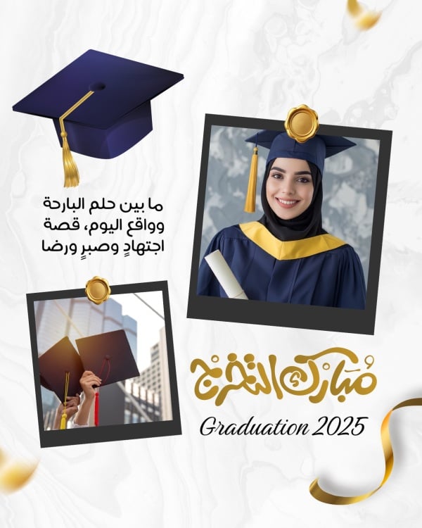 Graduation Design, download and edit for free design template - Post, Graduation from the Andalusi design app