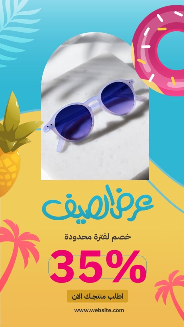 Summer Design Promotion, download and edit for free design template - Summer, Marketing from the Andalusi design app