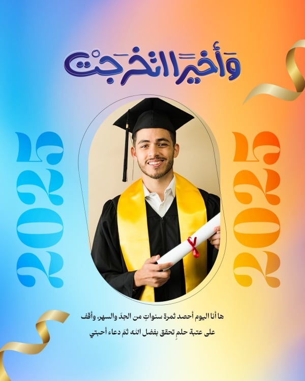 Graduation Design, download and edit for free design template - Post, Graduation from the Andalusi design app