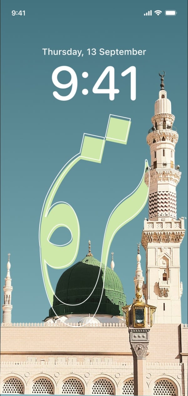 Design Wallpaper of the Prophet's Mosque, download and edit for free design template - Wallpapers from the Andalusi design app