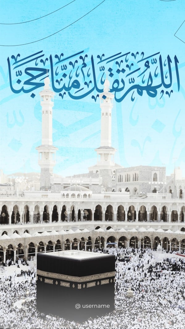 Design for Duaa, Hajj, download and edit for free design template - Duaa, Hajj from the Andalusi design app