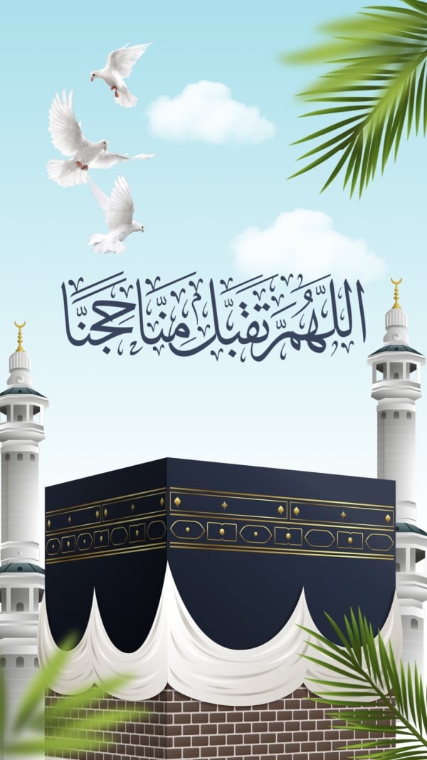 Hajj Design, download and edit for free design template - Hajj, Duaa from the Andalusi design app