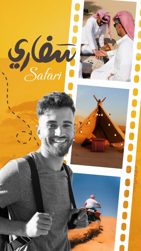 Safari Design, download and edit for free design template - Travel, Photo Collage from the Andalusi design app