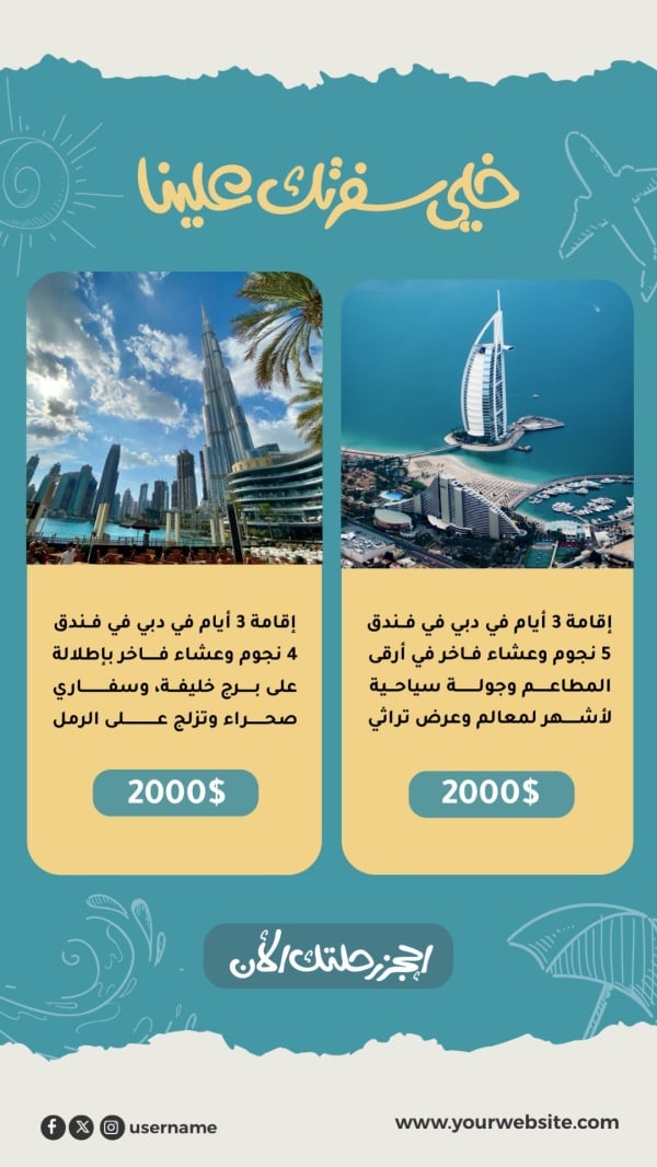 Summer Travel Design, download and edit for free design template - Summer, Marketing from the Andalusi design app