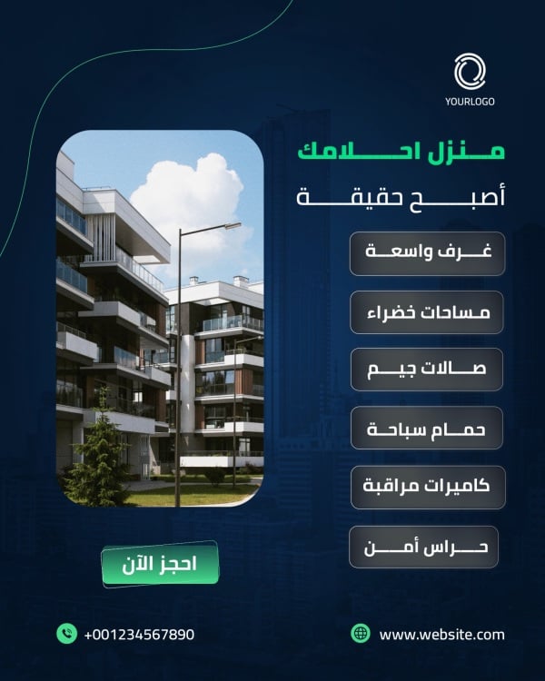 Dream Home Design, download and edit for free design template - Business, Marketing Posts, Real Estate, Services from the Andalusi design app