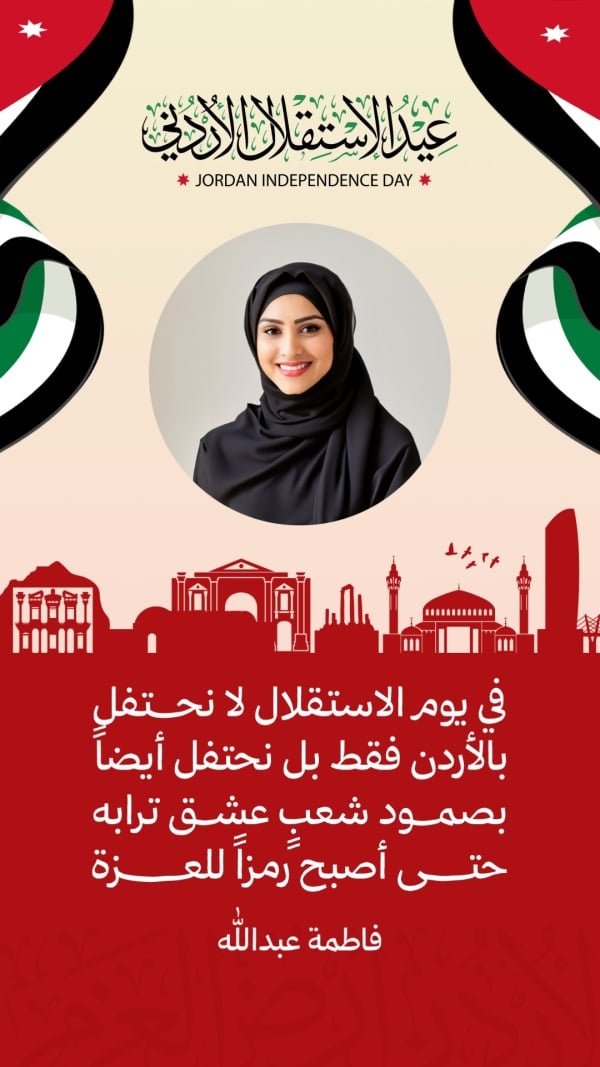 Jordanian Independence Day Design, download and edit for free design template - Jordanian Day, Personal Quotes from the Andalusi design app