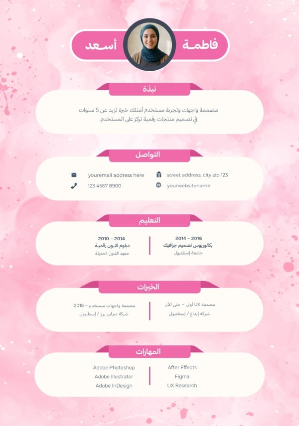 Elegant CV Design, download and edit for free design template - CVs from the Andalusi design app