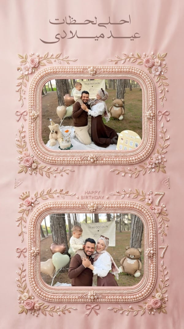 Birthday Design, Photo Collage, download and edit for free design template - Birthday, Photo Collage from the Andalusi design app