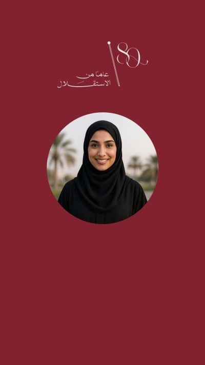 تصميم يوم الاستقلال الأردني، للتحميل والتعديل مجاناً