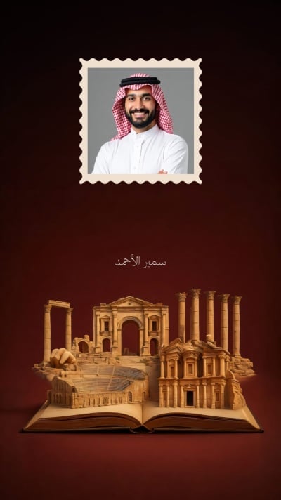 تصميم يوم أردني، اقتباسات شخصية، للتحميل والتعديل مجاناً