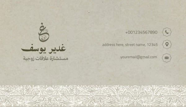 Elegant Business Card Design, download and edit for free design template - Business cards from the Andalusi design app
