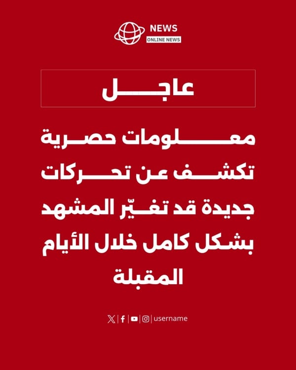 Breaking News Design, download and edit for free design template - News from the Andalusi design app