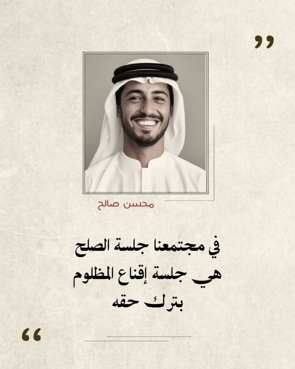 Design Personal Quote, download and edit for free design template - Personal Quotes, Post from the Andalusi design app