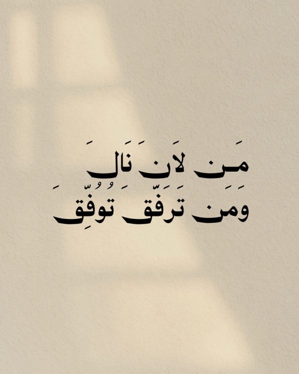 Design Quote, download and edit for free design template - Quotes, Post from the Andalusi design app