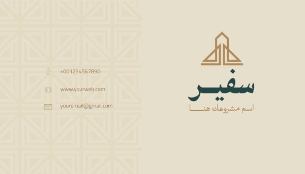 Elegant Business Card Design, download and edit for free design template - Business cards from the Andalusi design app