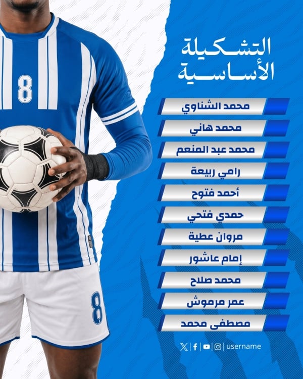 Design of Starting Lineup, download and edit for free design template - Sport, World Cup from the Andalusi design app