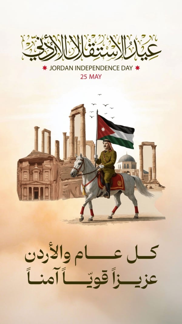 Jordanian Independence Day Design, download and edit for free design template - Jordanian Day, Greeting from the Andalusi design app