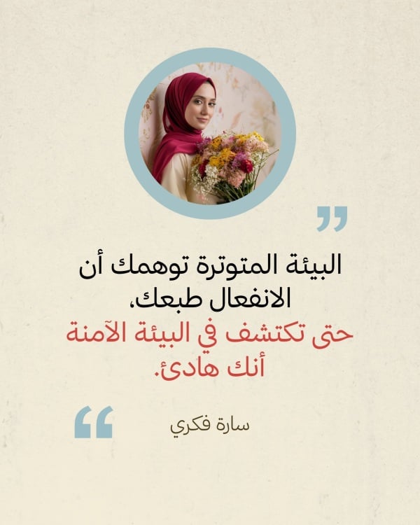 Design Personal Quote, download and edit for free design template - Personal Quotes, Post from the Andalusi design app
