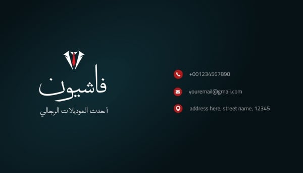 Elegant Business Card Design, download and edit for free design template - Business cards from the Andalusi design app