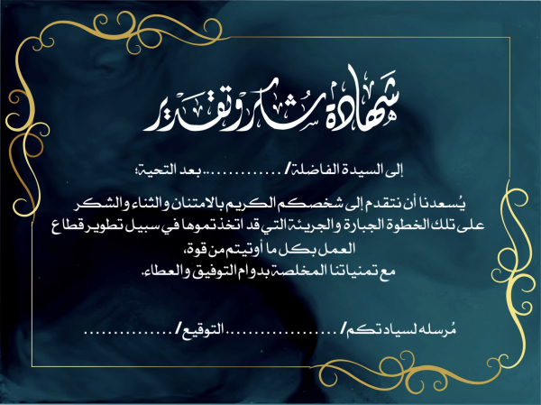 Design Certificate, download and edit for free design template - Certificates from the Andalusi design app