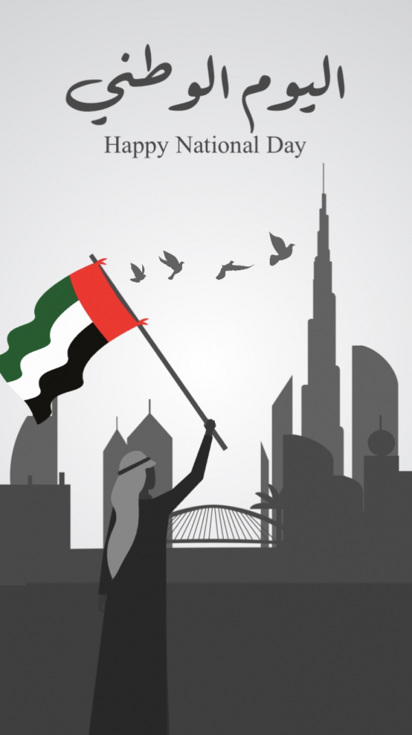 UAE National Day Design, download and edit for free design template - UAE National Day, Events from the Andalusi design app