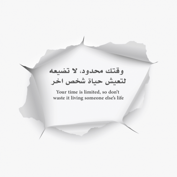 Design Inspirational Quote, download and edit for free design template - Quotes, Post from the Andalusi design app