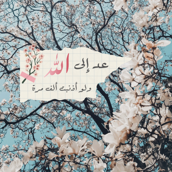 Design Duaa, download and edit for free design template - Islamic, Post, Duaa from the Andalusi design app