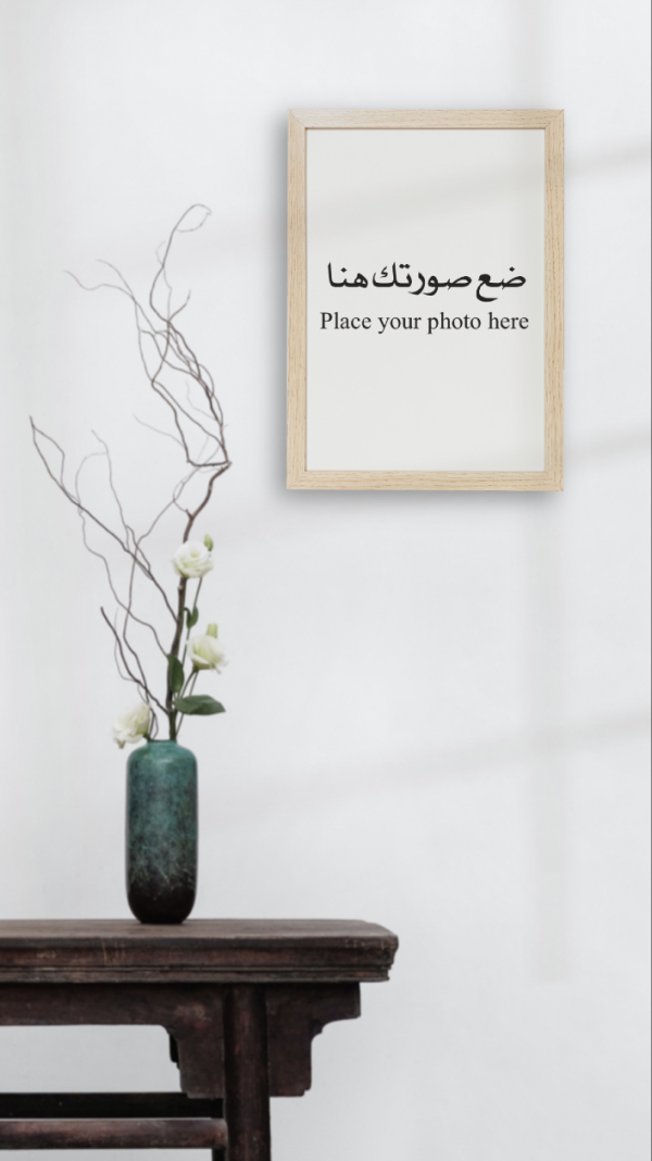Elegant Photo Frame Design, download and edit for free design template - Photography from the Andalusi design app