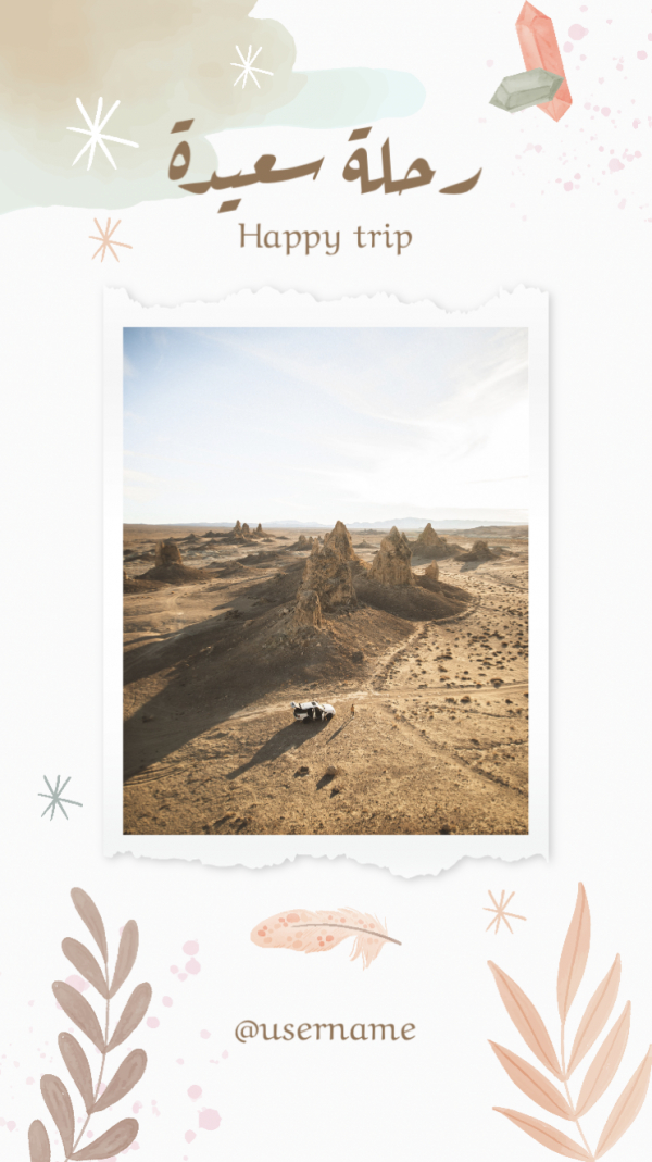 Design Travel, download and edit for free design template - Story, Photography, Travel from the Andalusi design app