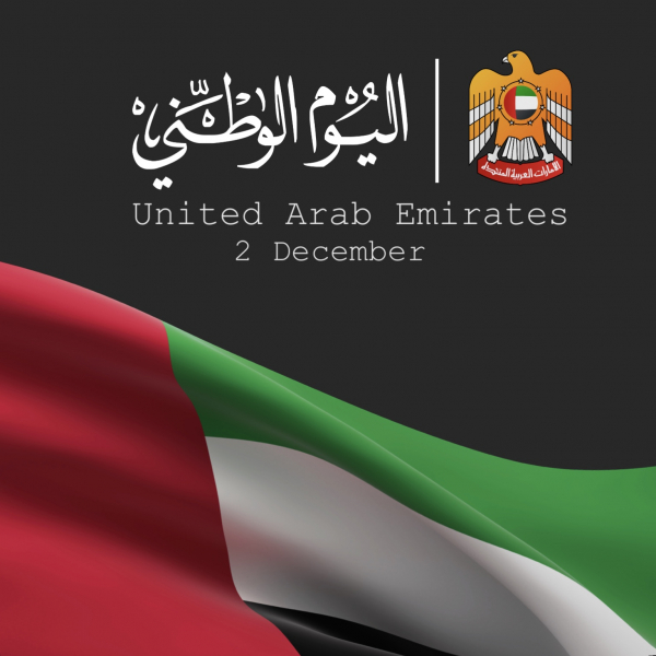 UAE National Day Design, download and edit for free design template - UAE National Day, Events from the Andalusi design app