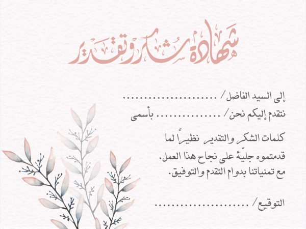 Design Certificate, download and edit for free design template - Certificates from the Andalusi design app