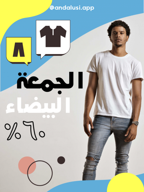 Black Friday Design, download and edit for free design template - Black Friday, Marketing from the Andalusi design app