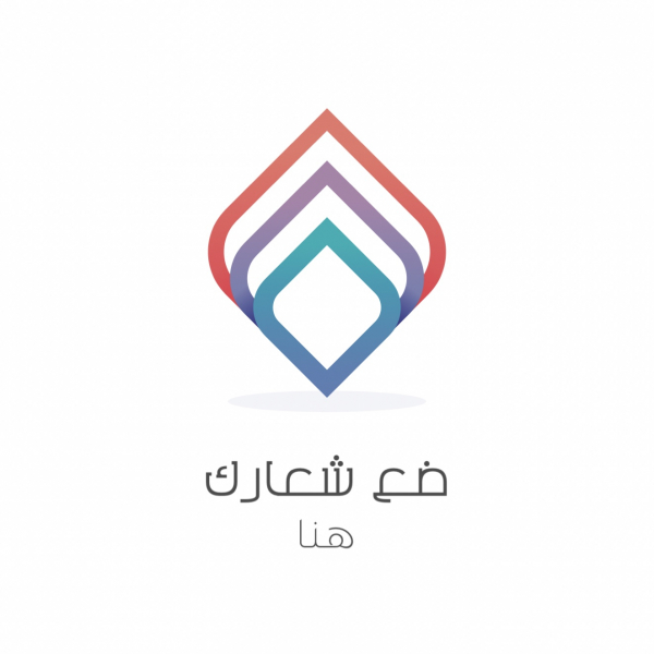 Unique Logo Design, download and edit for free design template - Logos from the Andalusi design app