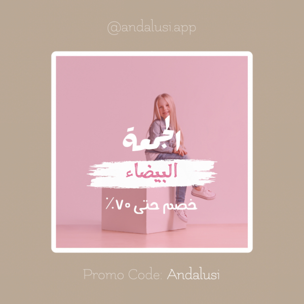 Design Black Friday, Marketing, download and edit for free design template - Black Friday, Marketing from the Andalusi design app