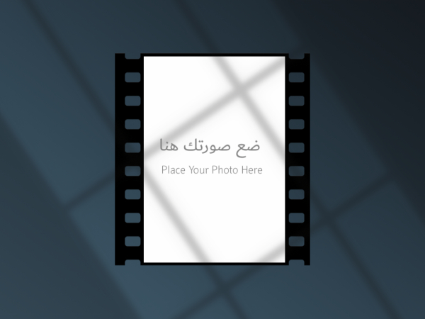 Design Artistic Photo Frame, download and edit for free design template - Photography from the Andalusi design app