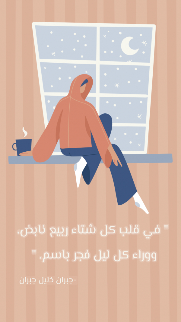 Calm Mood Design, download and edit for free design template - Mood from the Andalusi design app