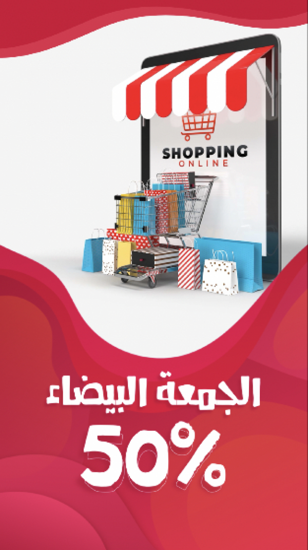 Black Friday Design, download and edit for free design template - Story, Marketing, Black Friday from the Andalusi design app
