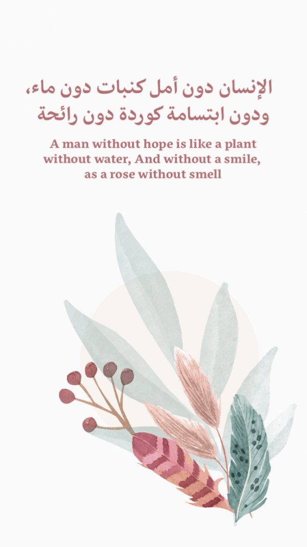 Design "Inspirational Quote", download and edit for free design template - Quotes from the Andalusi design app
