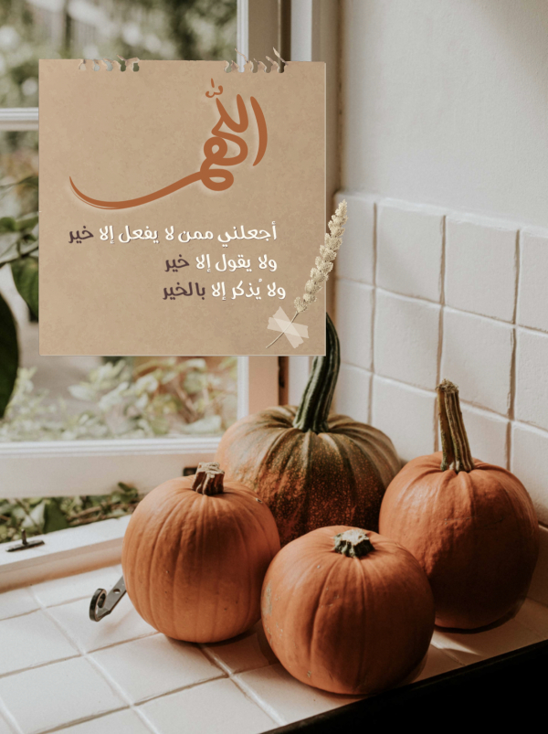 Beautiful Islamic Design, download and edit for free design template - Islamic from the Andalusi design app