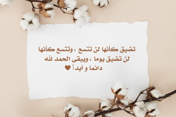 Design Quote, download and edit for free design template - Quotes, Post from the Andalusi design app