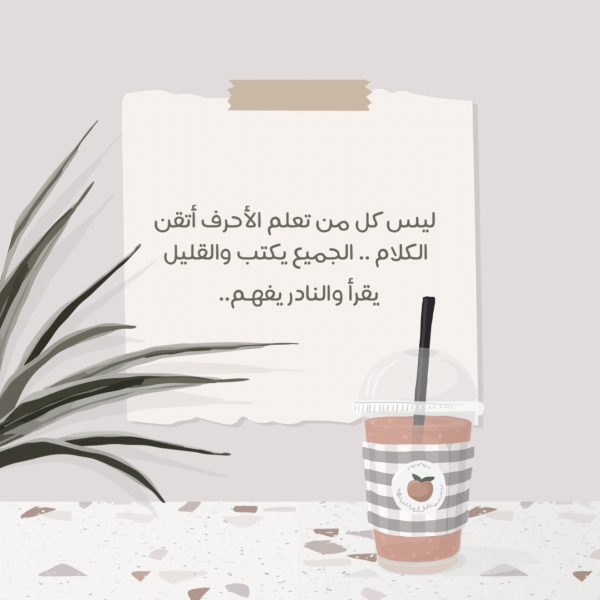 Design Quote, download and edit for free design template - Quotes, Post from the Andalusi design app
